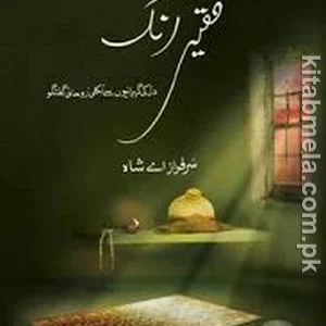 Faqeer Rang (Free DVD Inside)