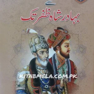 Shah Jahan Se Bahadur Shah Zafar Tak