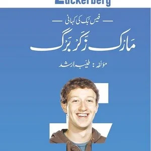 Mark Zuckerberg