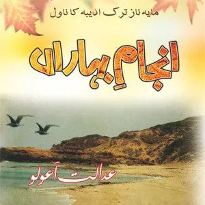 Anjaam-e Baharan (Mayanaz Turk Adeeba Ka Novel)