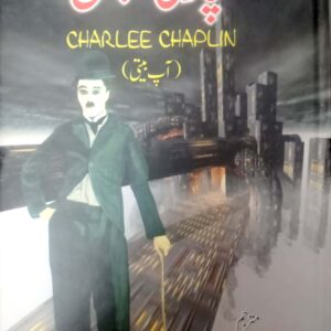 Charliee Chaplin