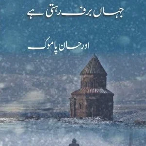 Snow - Jahan Barf Rehti Hai