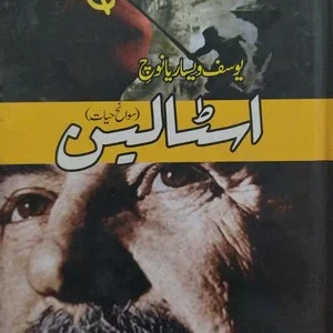 Stalin - Sawaneh Hayat