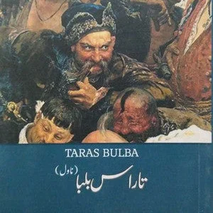 Taras Bulba (Novel)